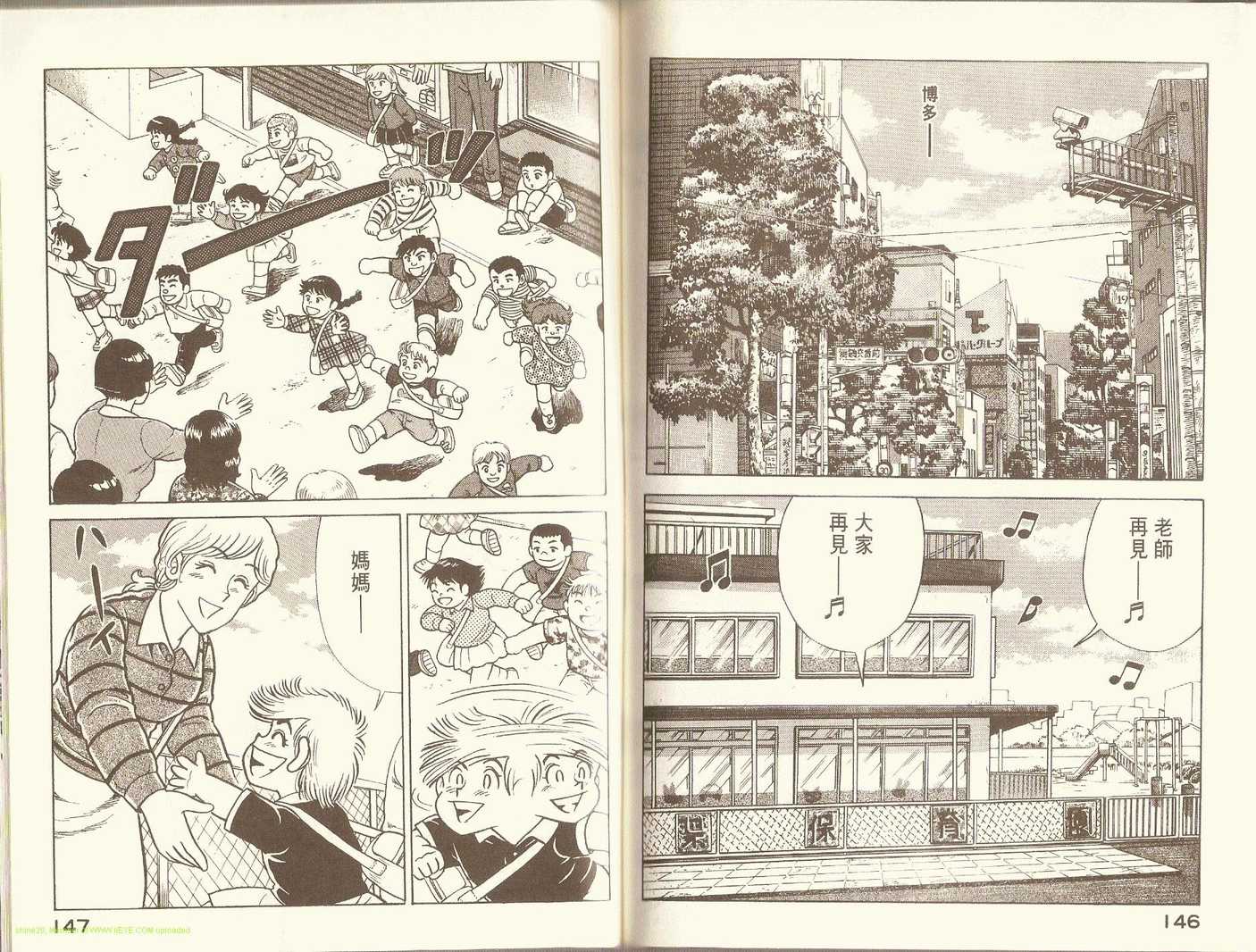 第 76 页