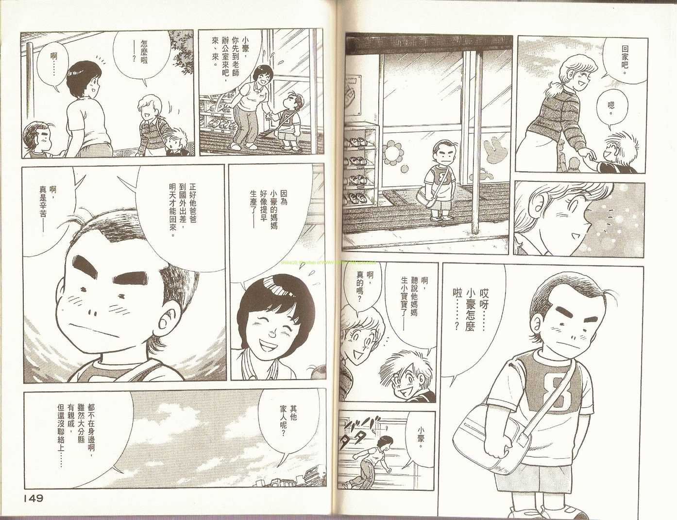 第 77 页