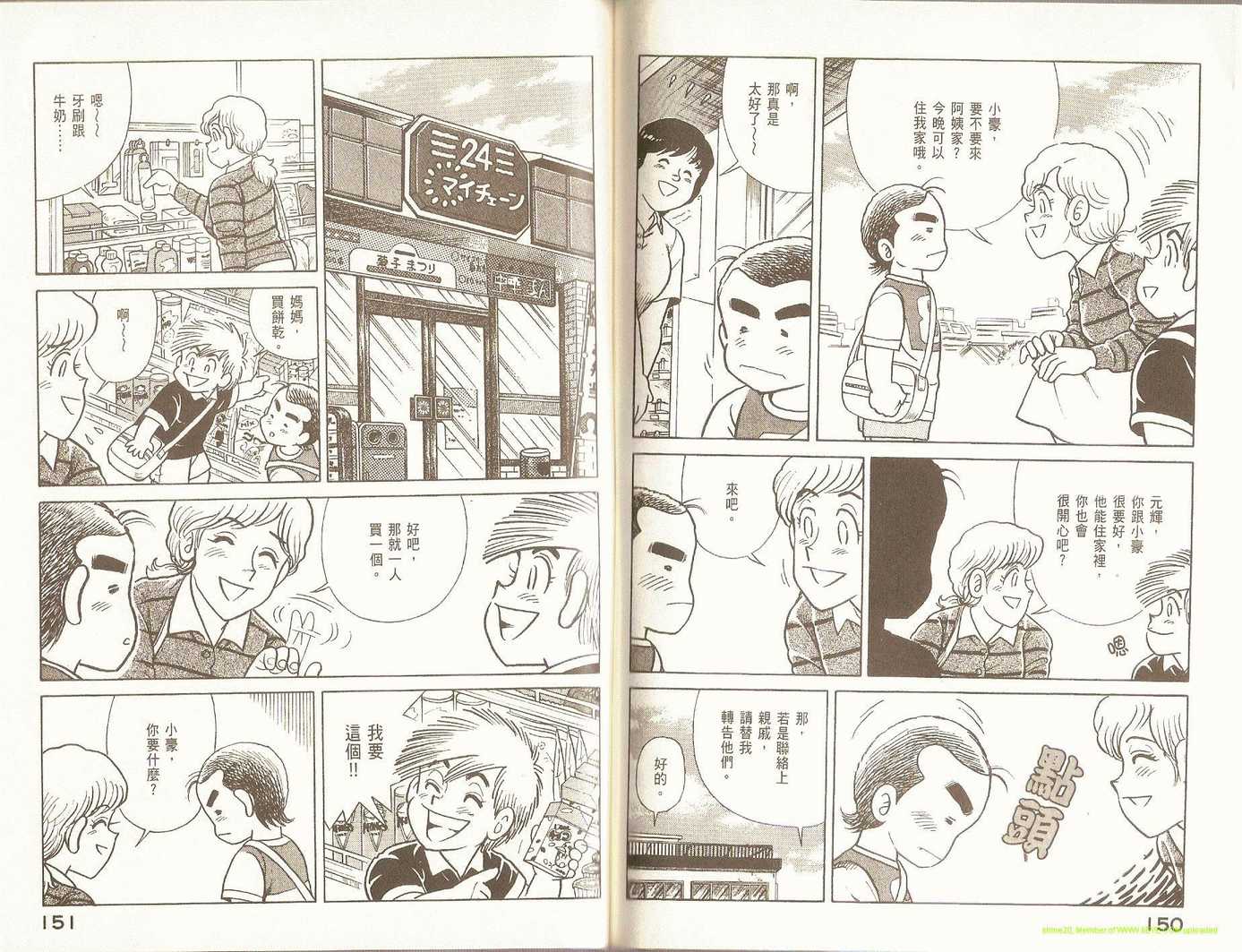 第 78 页
