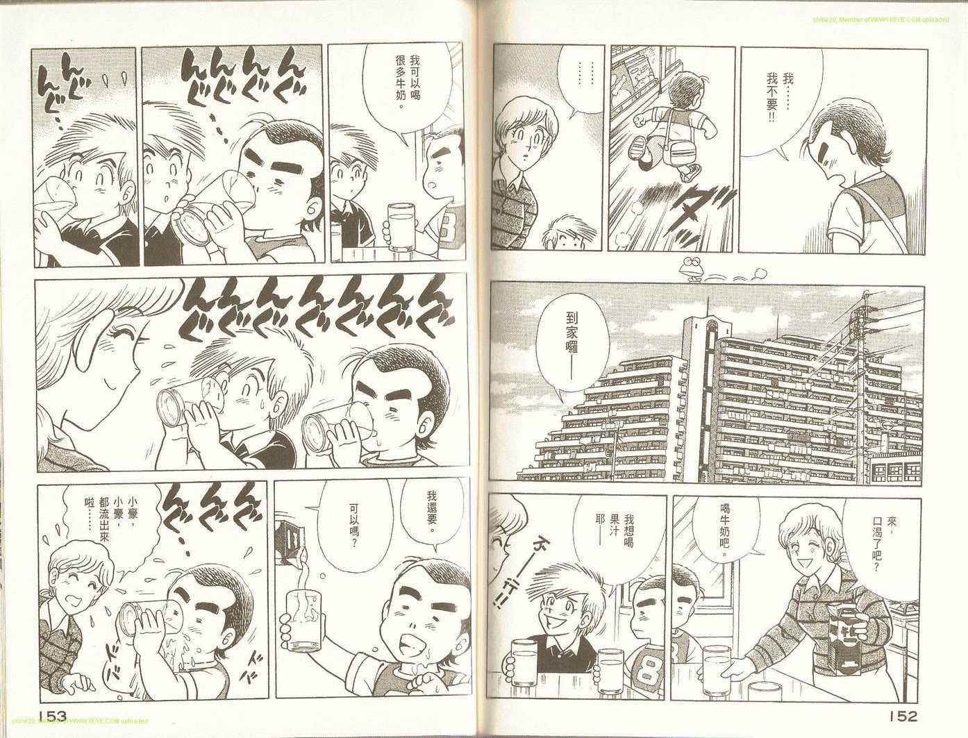第 79 页