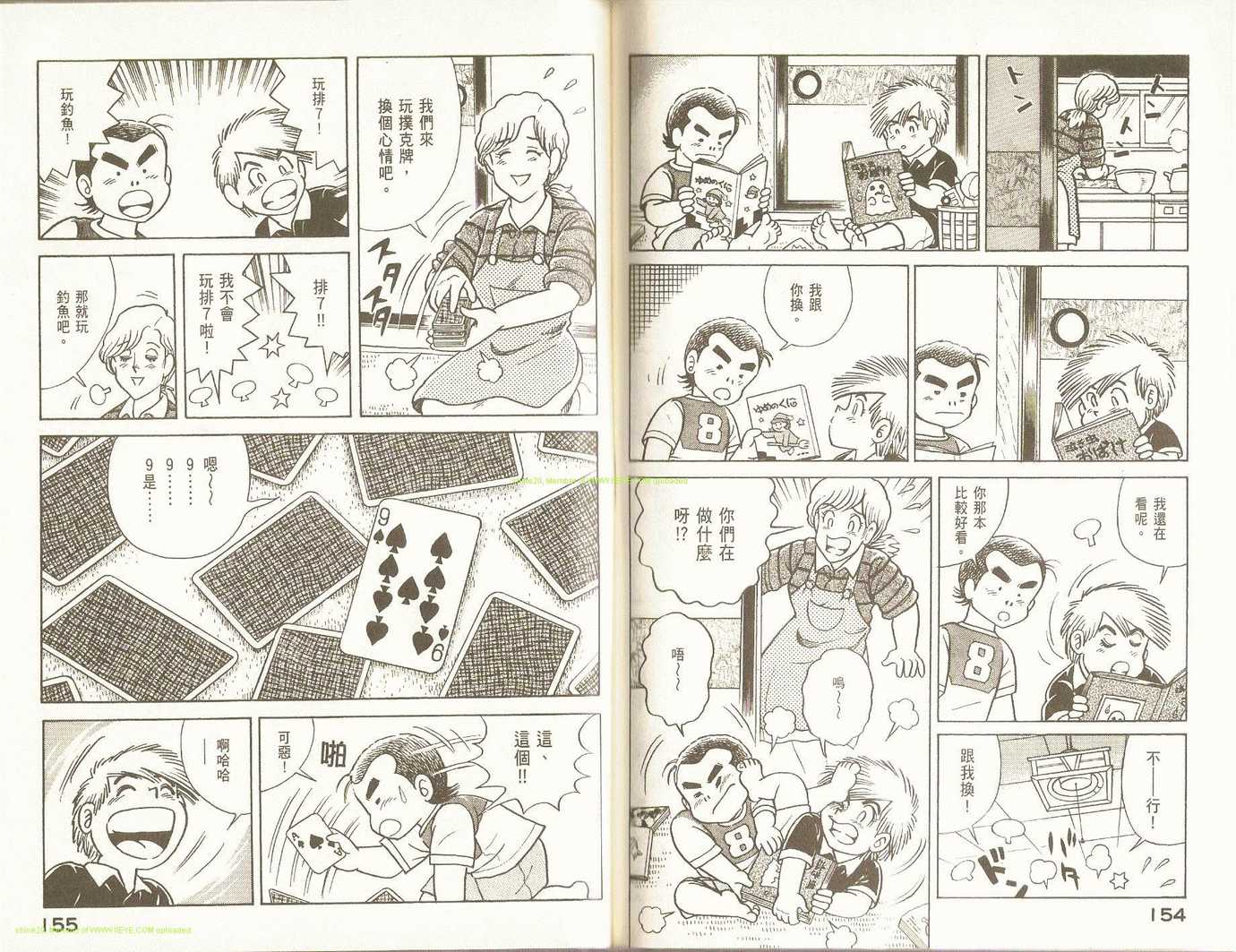 第 80 页