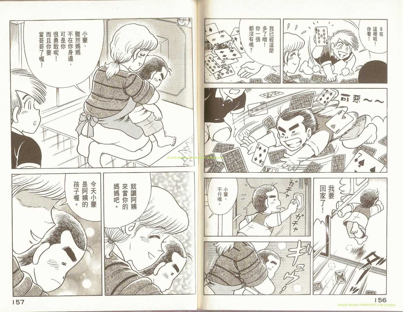 第 81 页