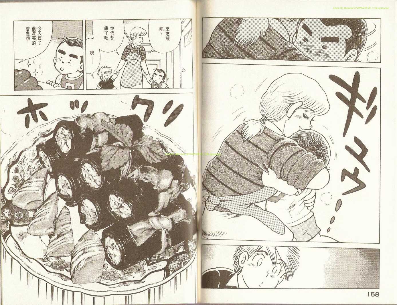第 82 页
