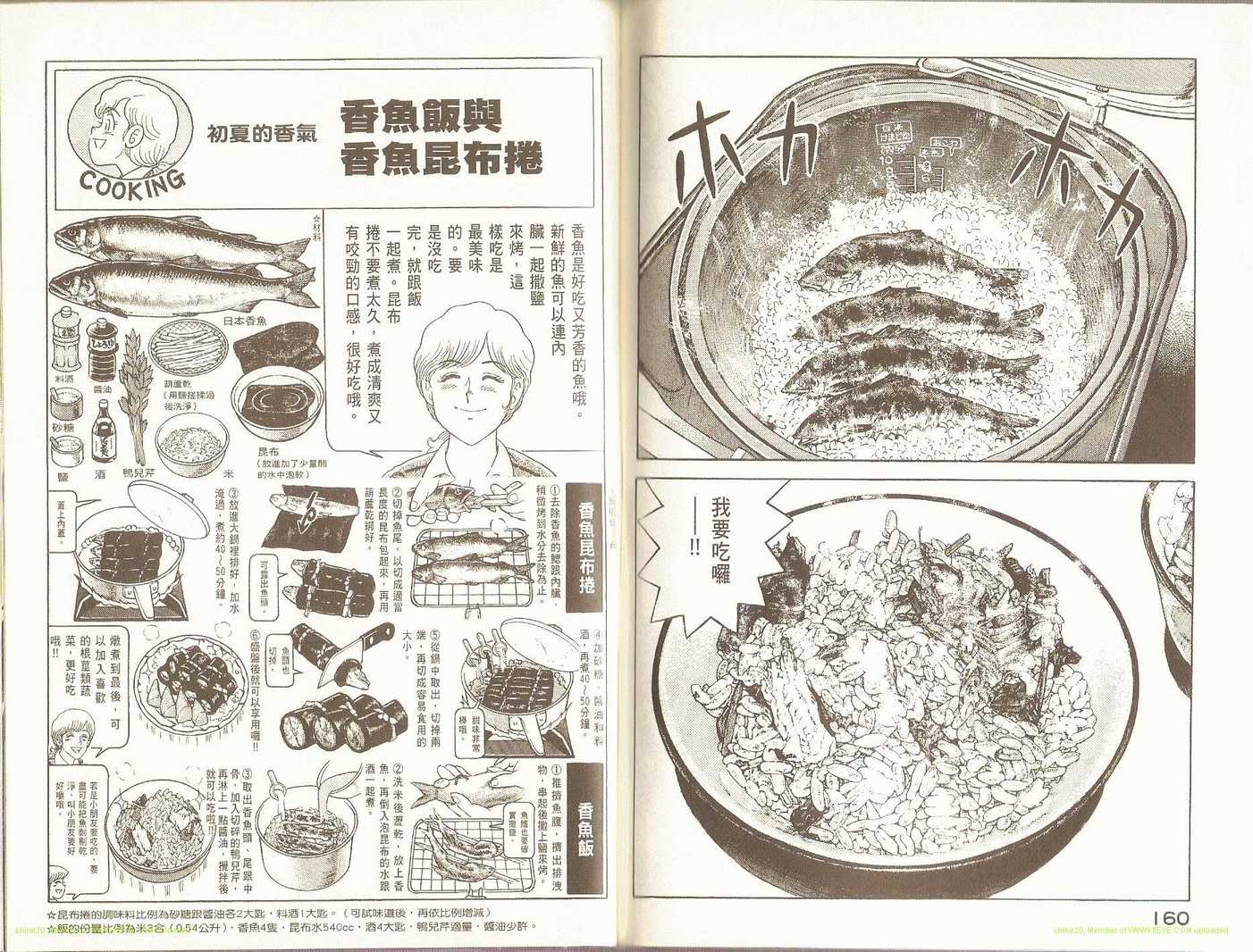 第 83 页