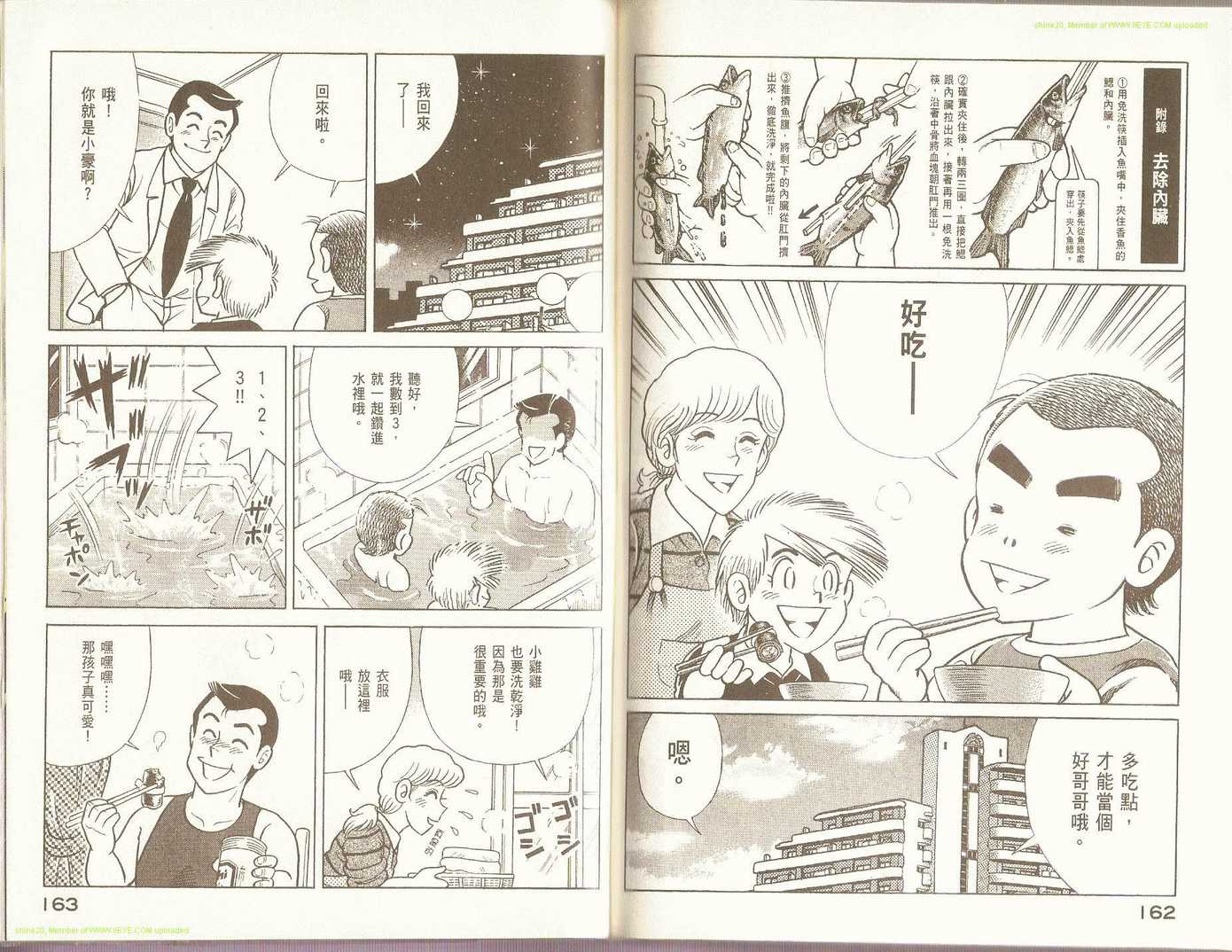 第 84 页