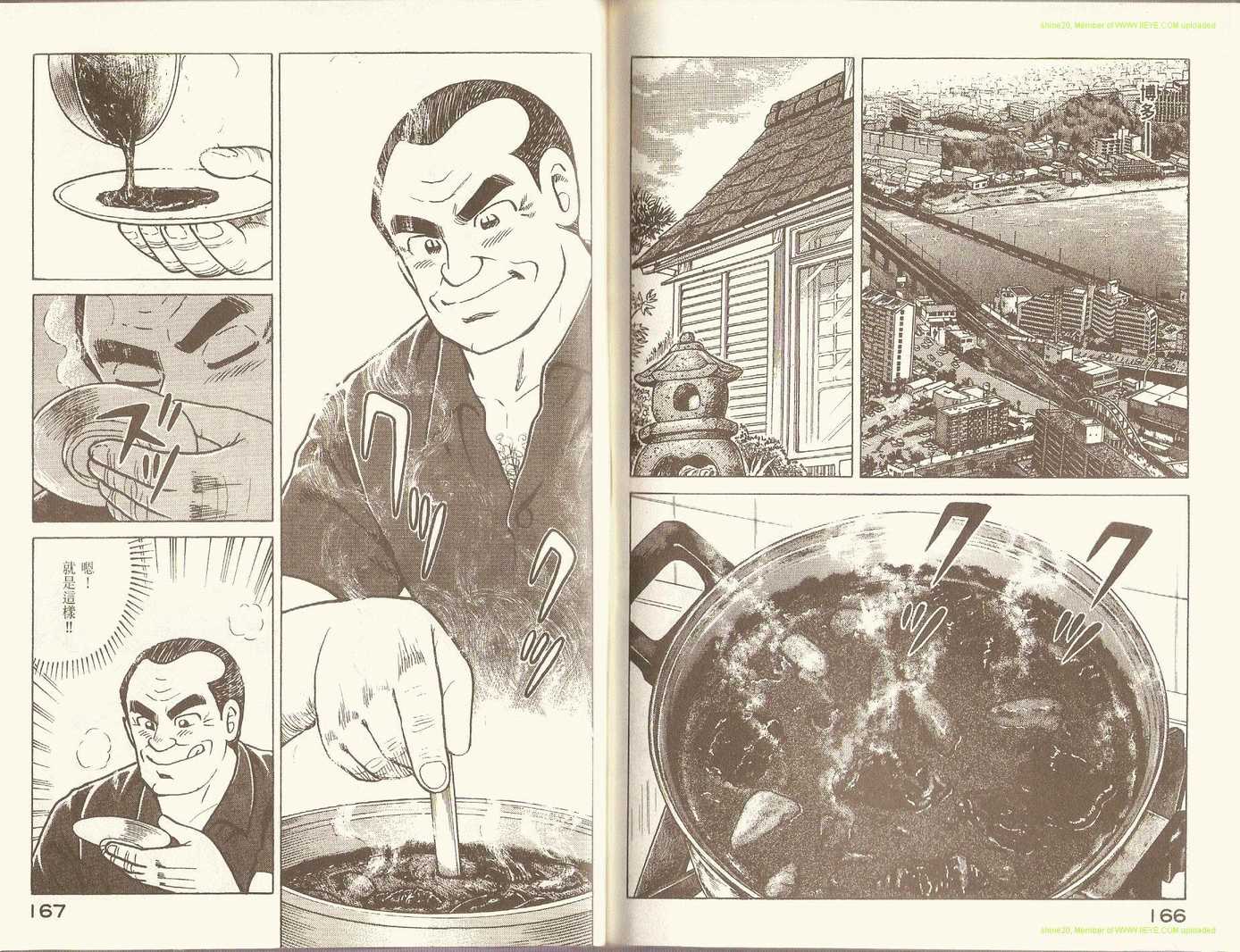 第 86 页