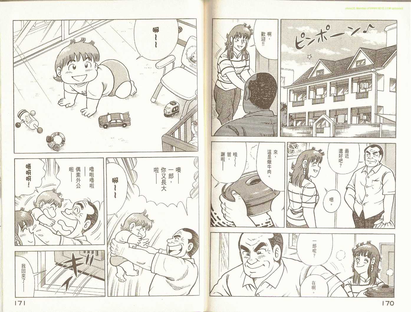 第 88 页