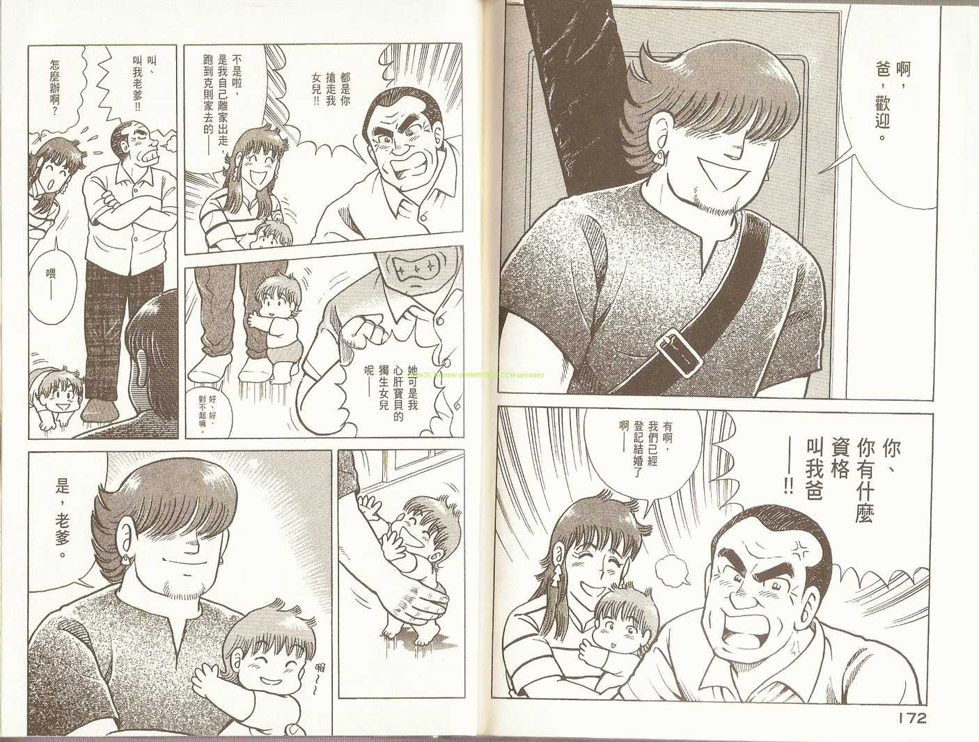 第 89 页