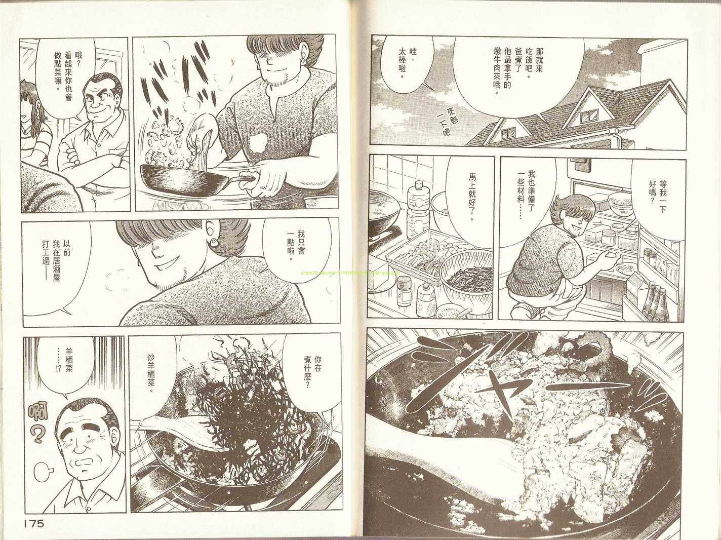 第 90 页