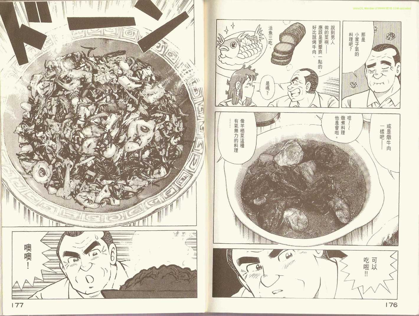 第 91 页