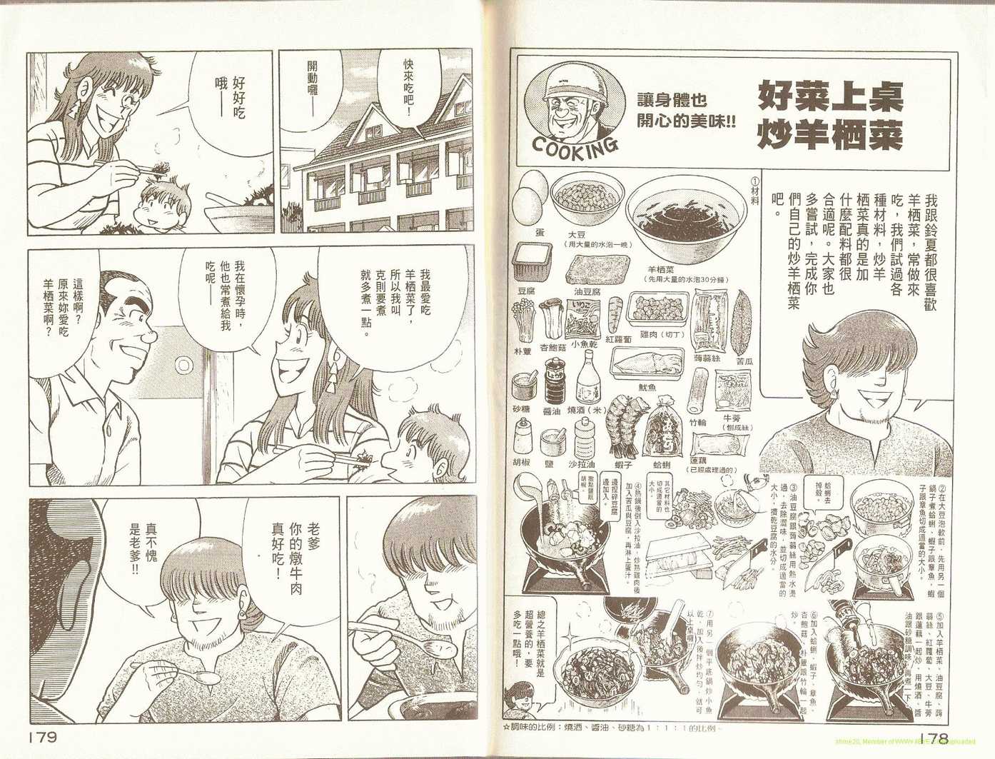 第 92 页