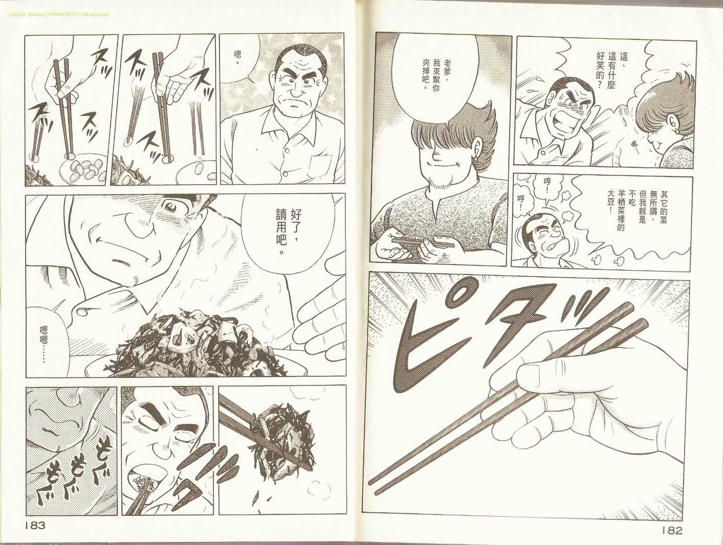 第 94 页