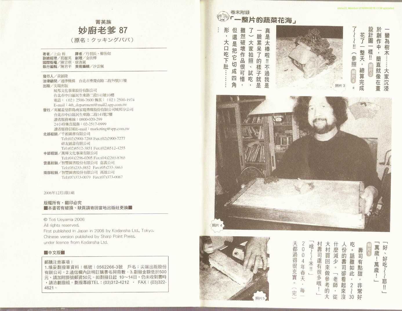 第 96 页