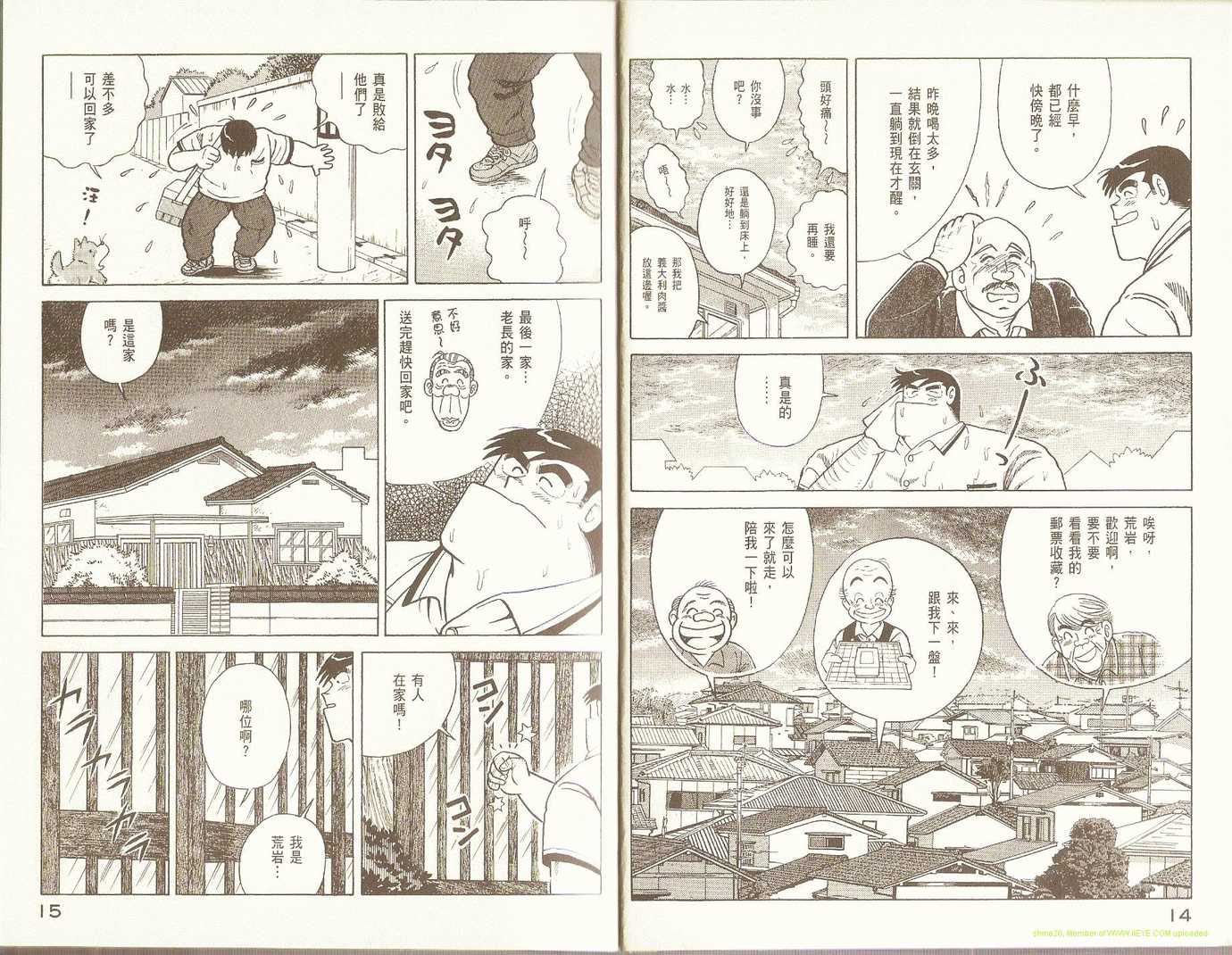 第 10 页