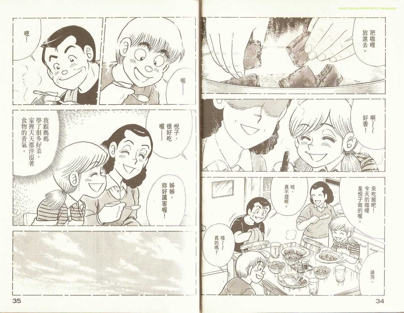 第 20 页