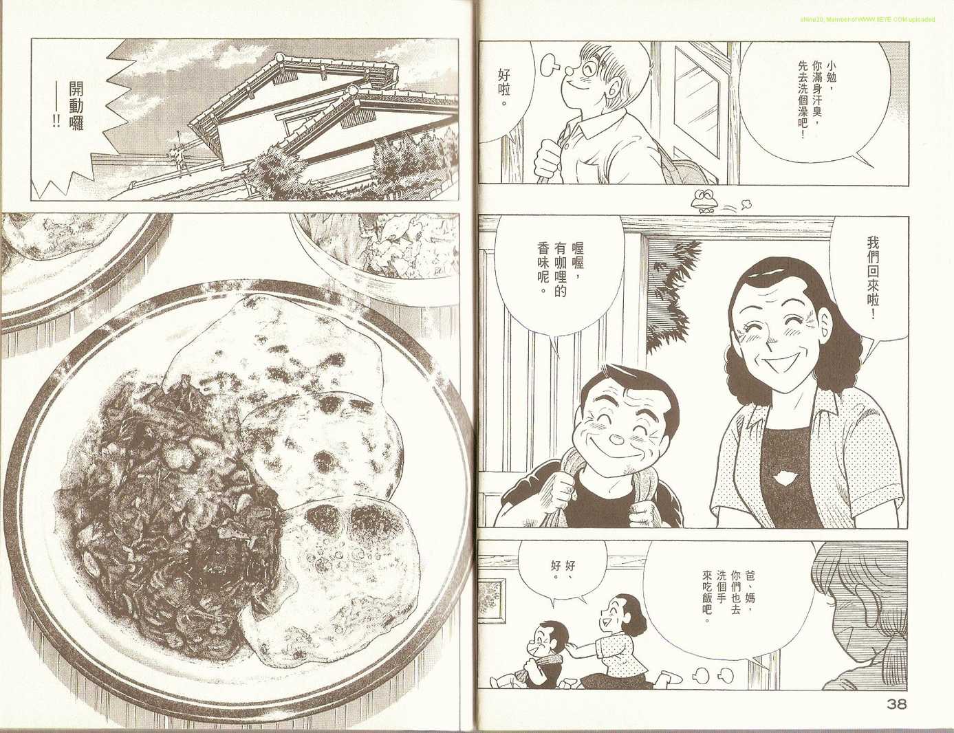 第 22 页