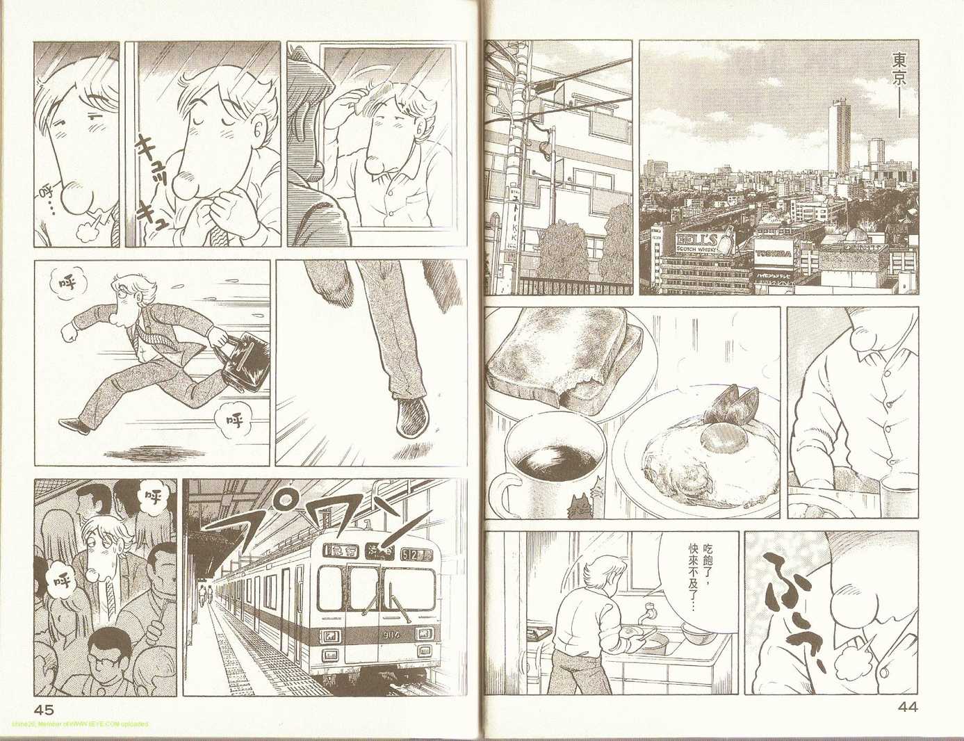 第 25 页