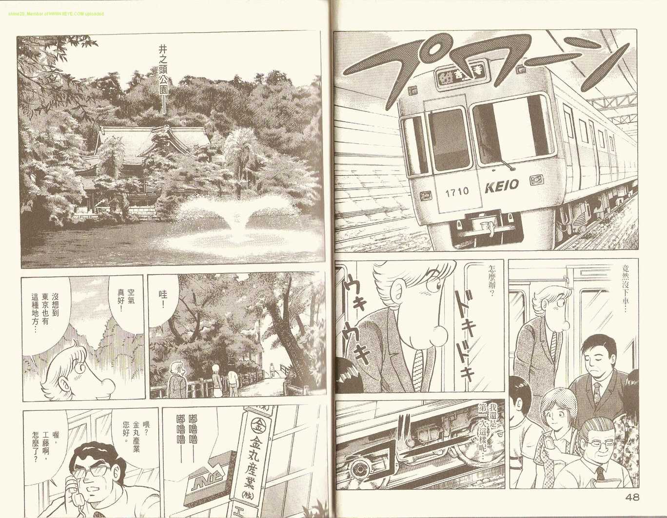 第 27 页