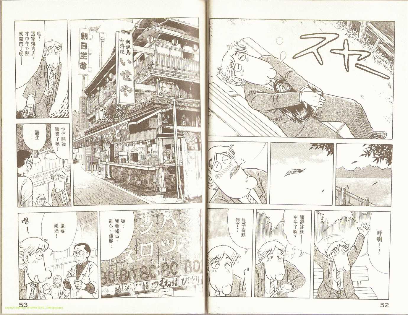 第 29 页