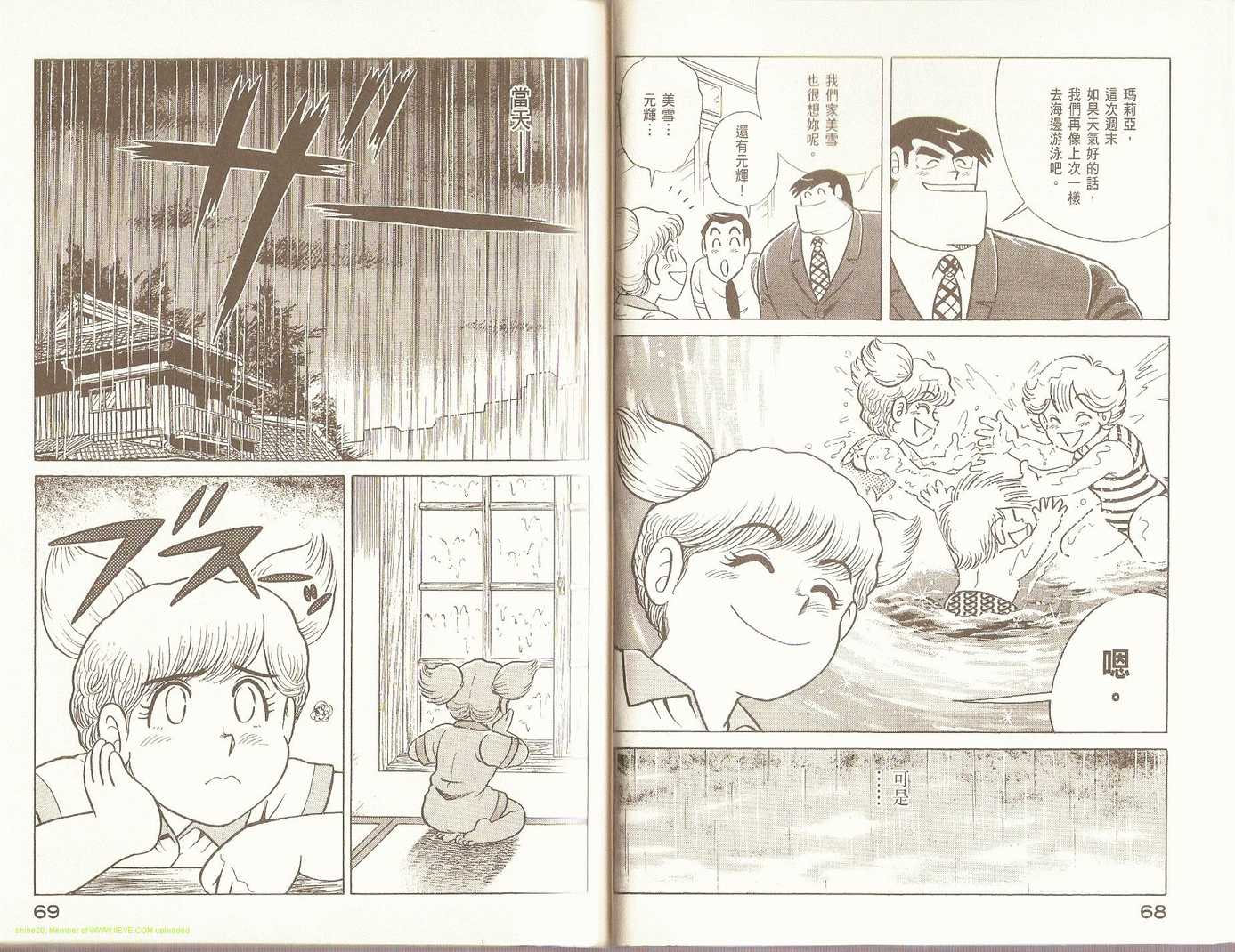 第 38 页