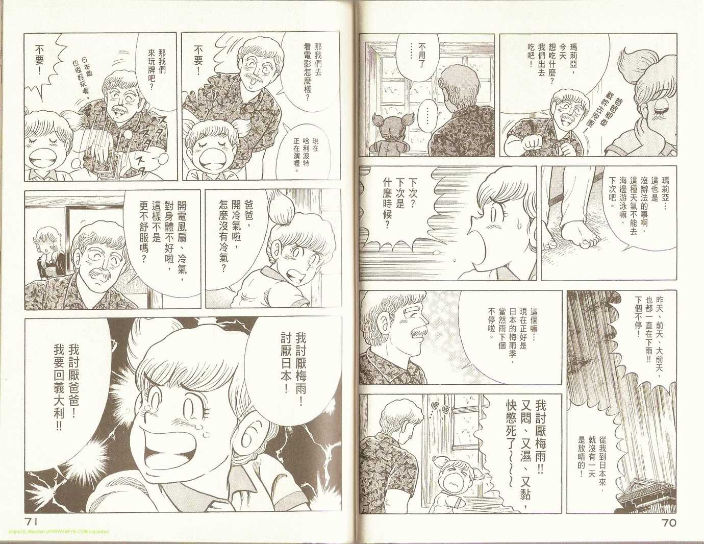 第 39 页