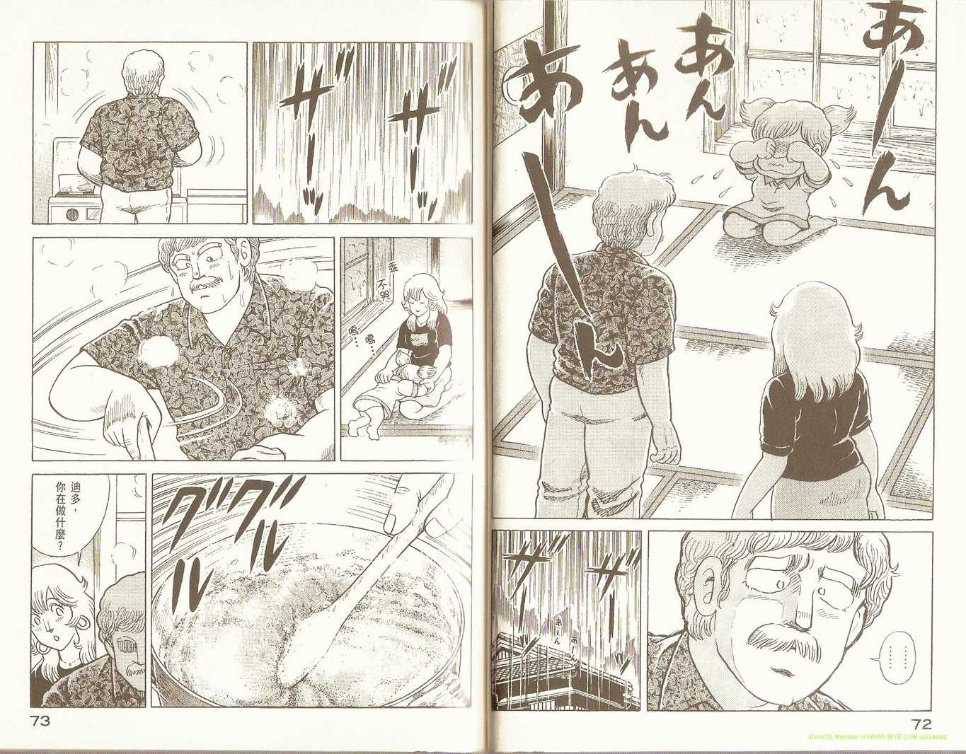 第 40 页