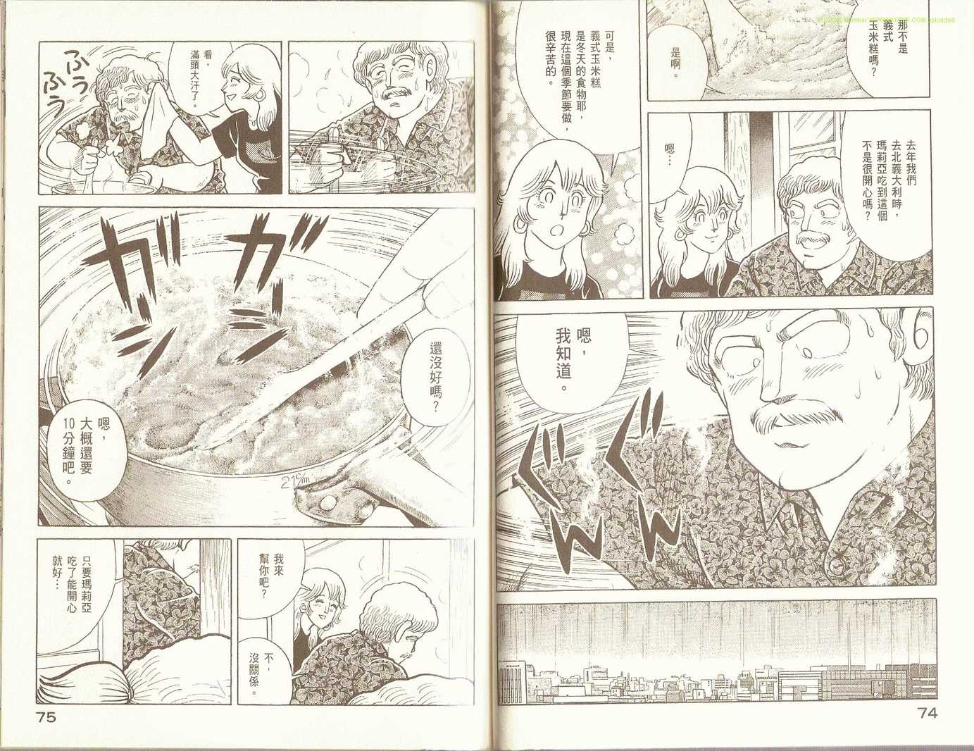第 41 页