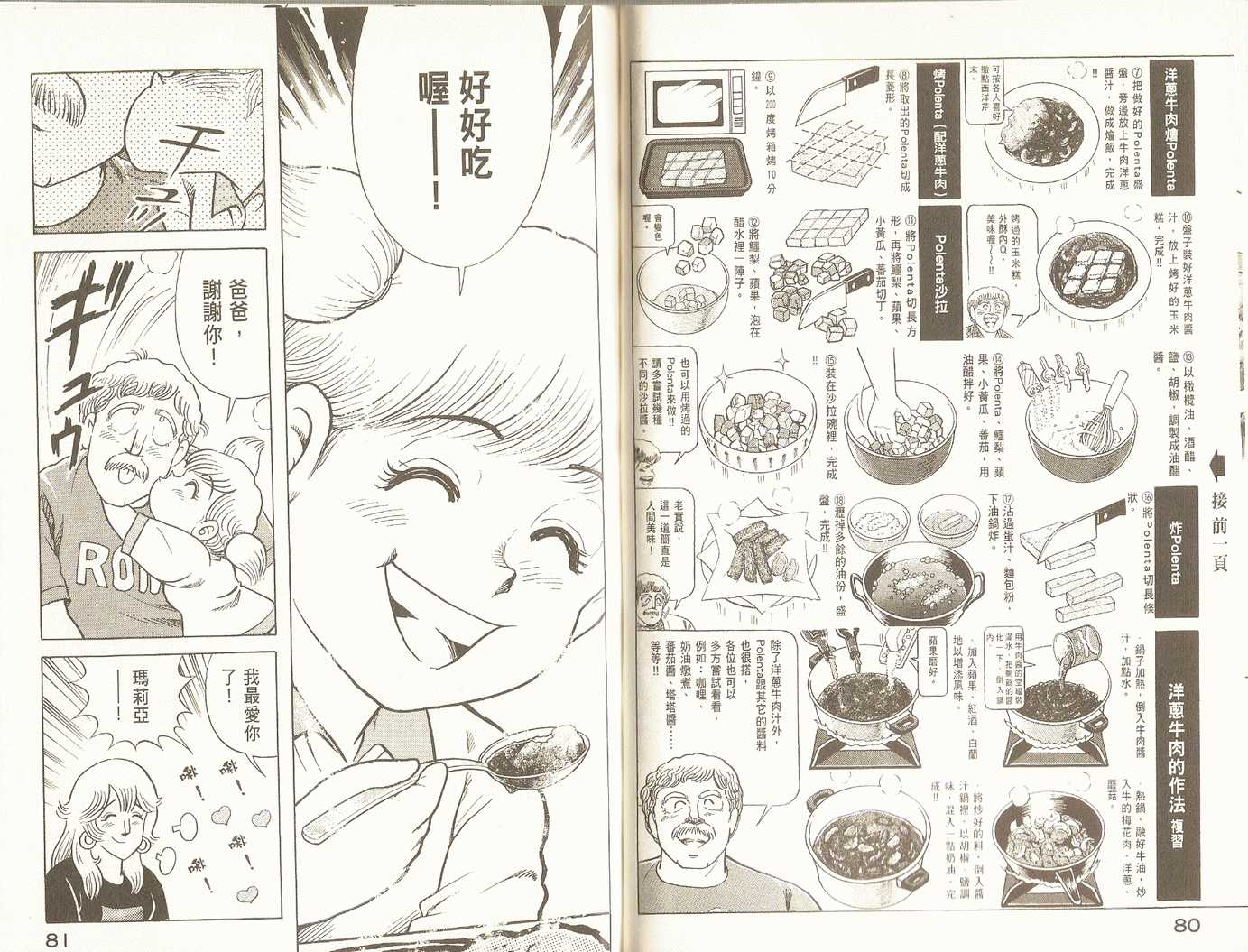 第 44 页