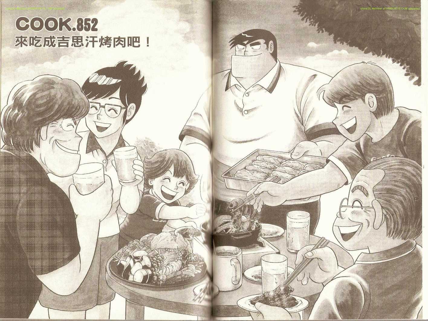 第 56 页