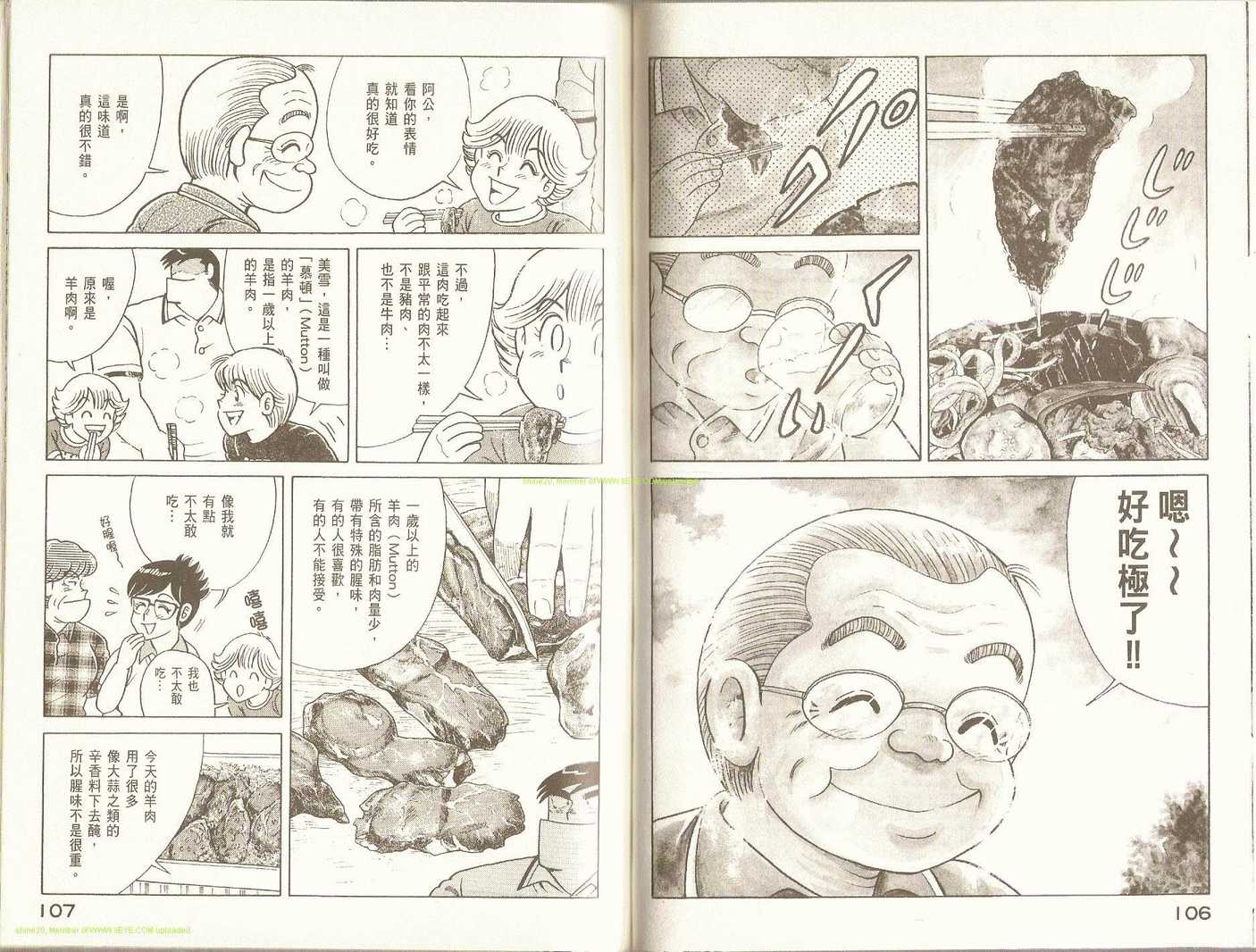 第 57 页