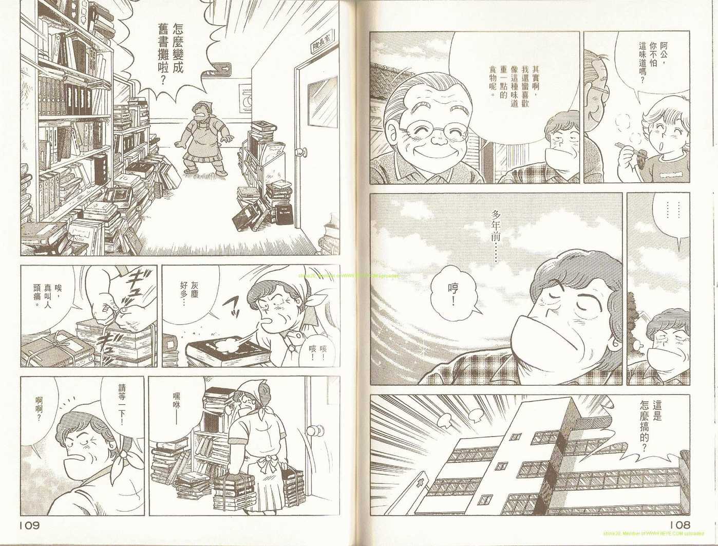 第 58 页