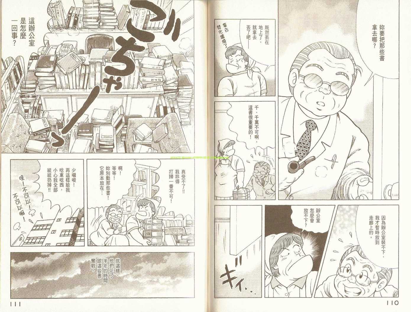 第 59 页