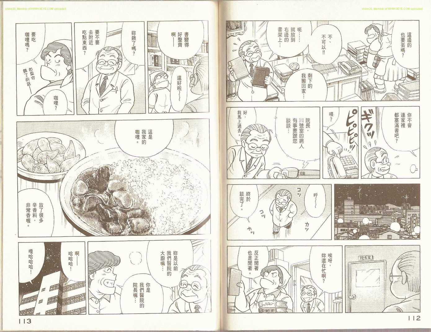 第 60 页