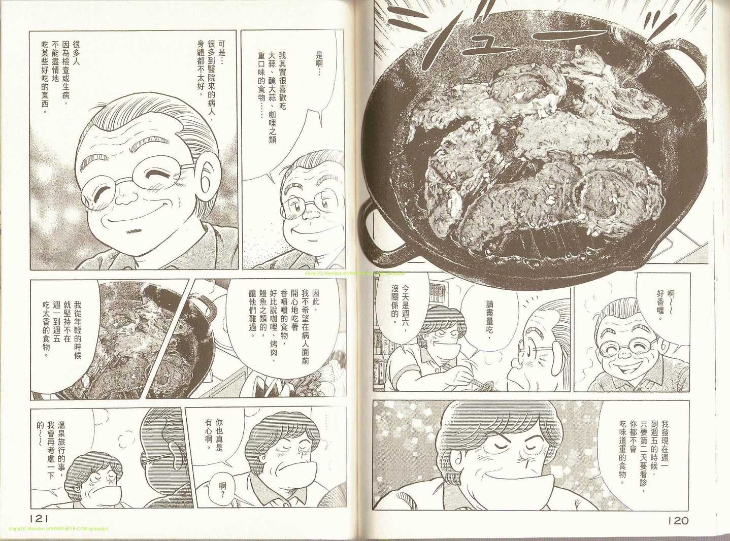 第 64 页