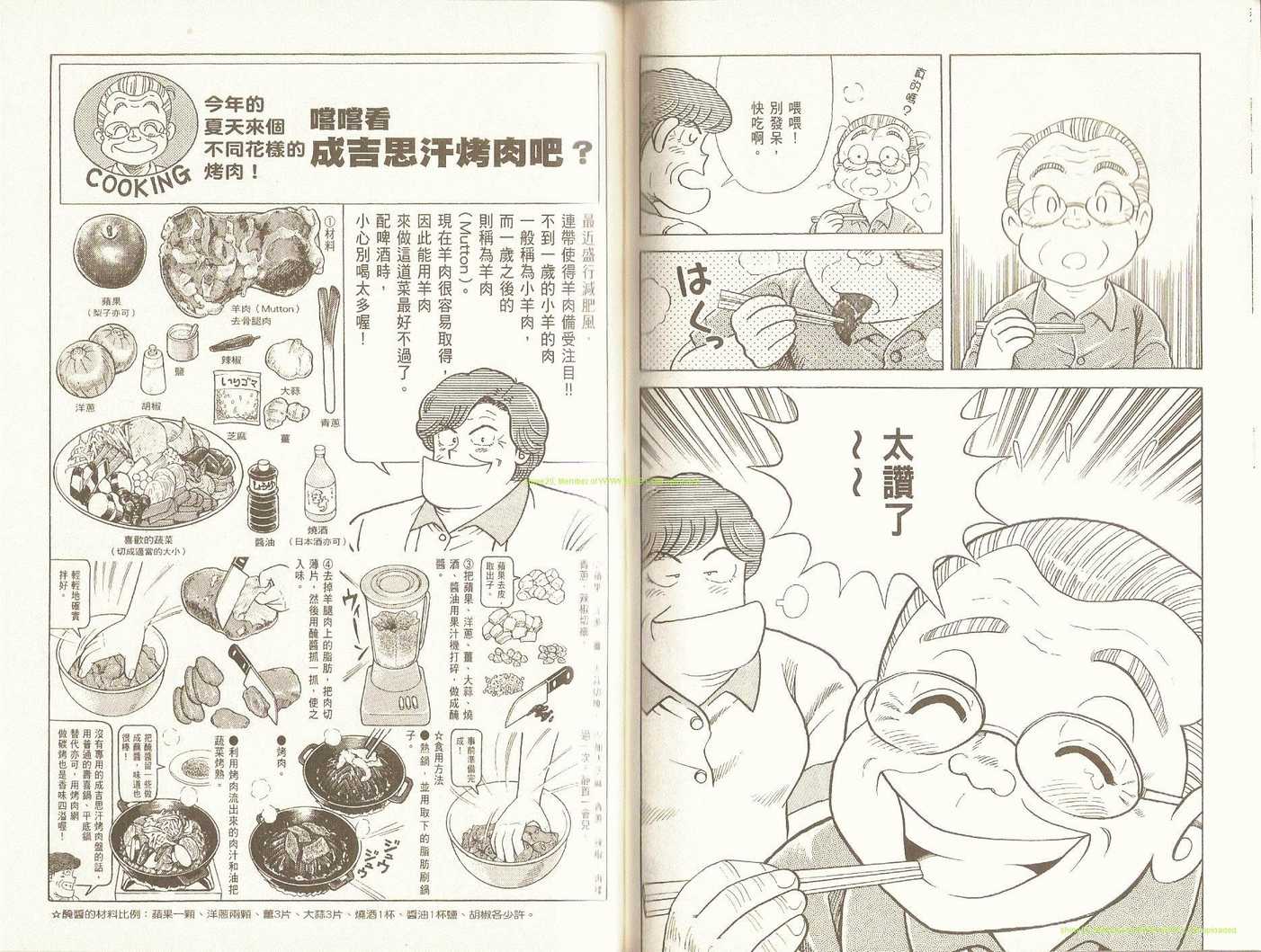 第 65 页