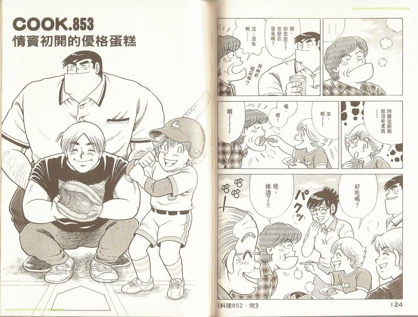 第 66 页