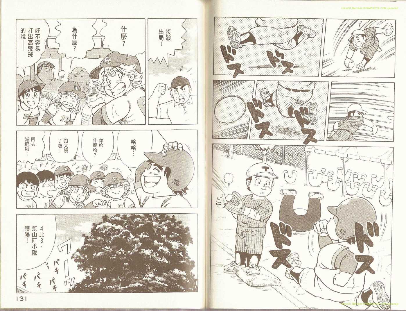 第 69 页