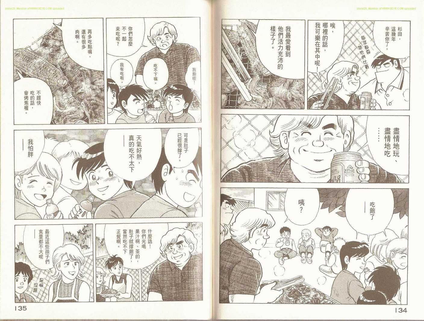 第 71 页