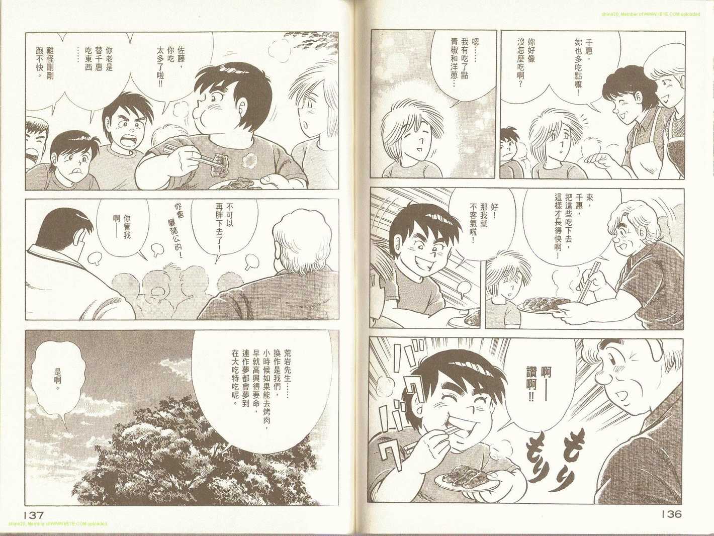 第 72 页
