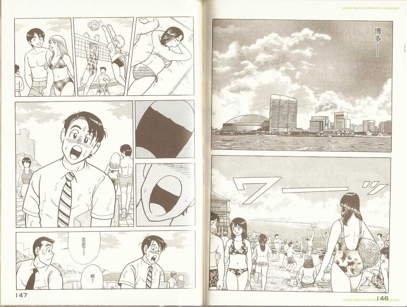 第 77 页