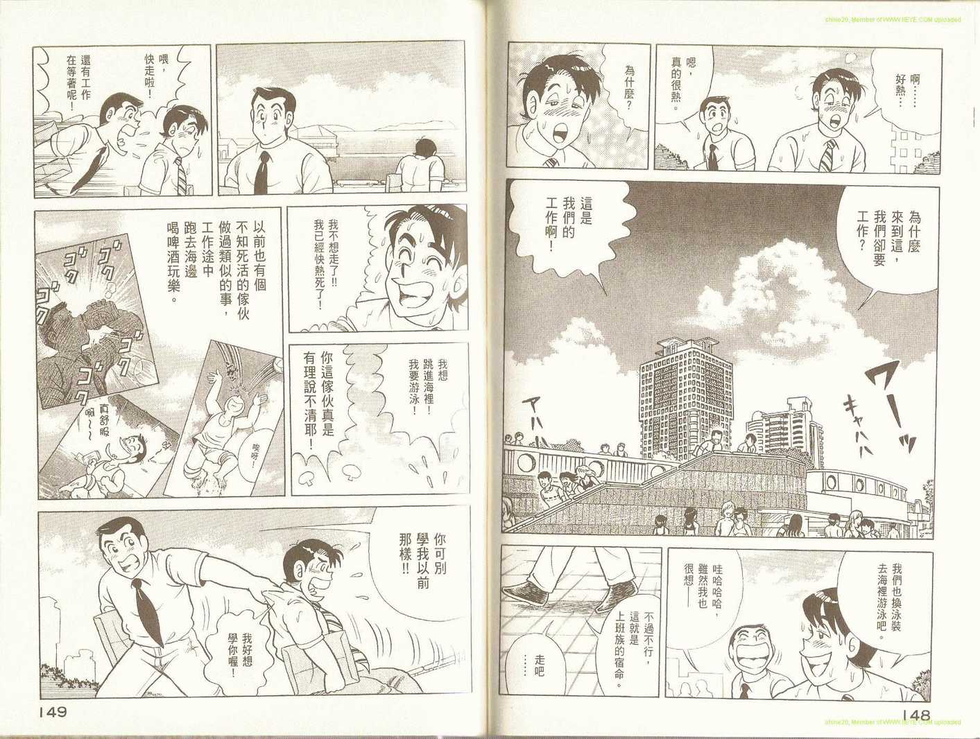 第 78 页
