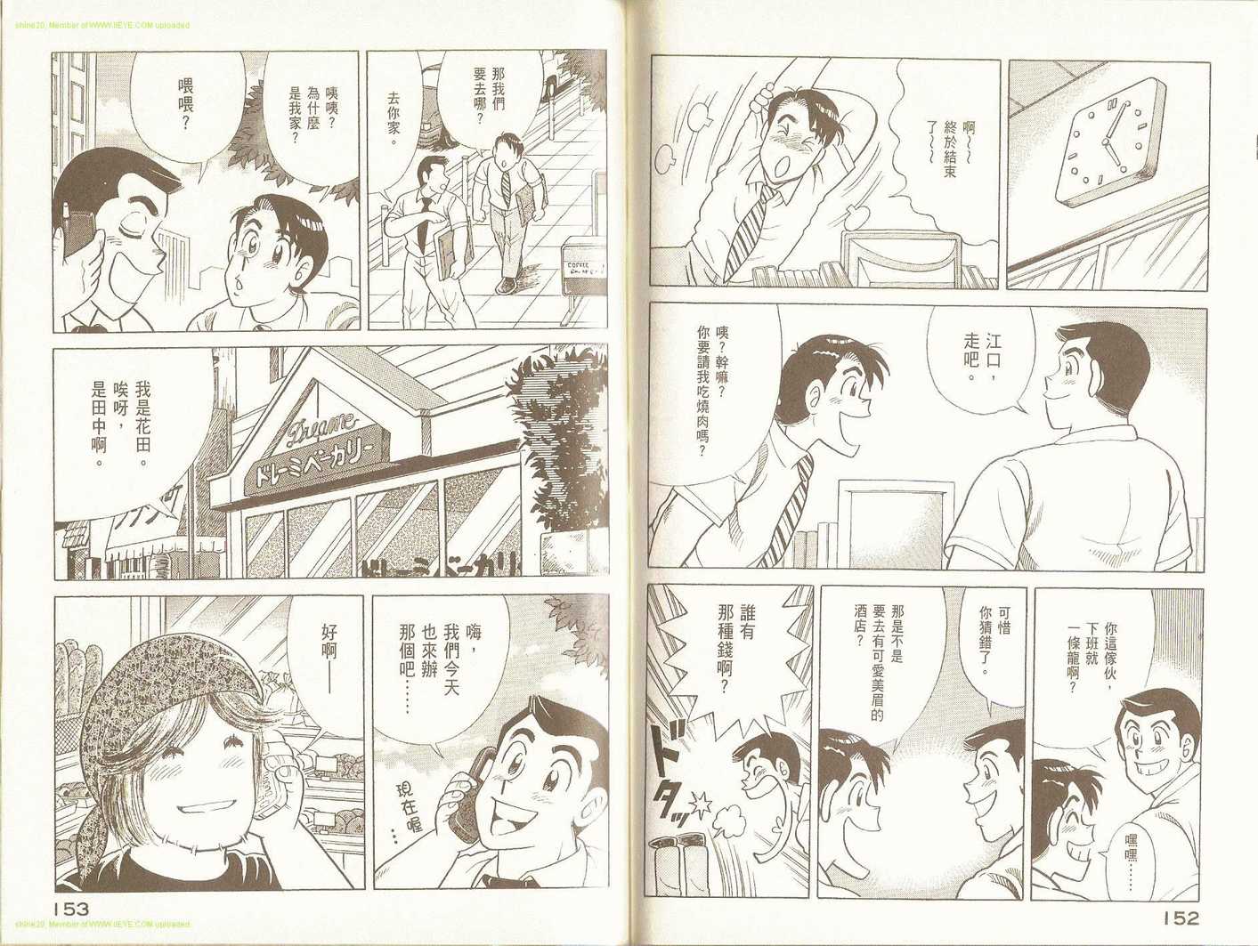 第 80 页
