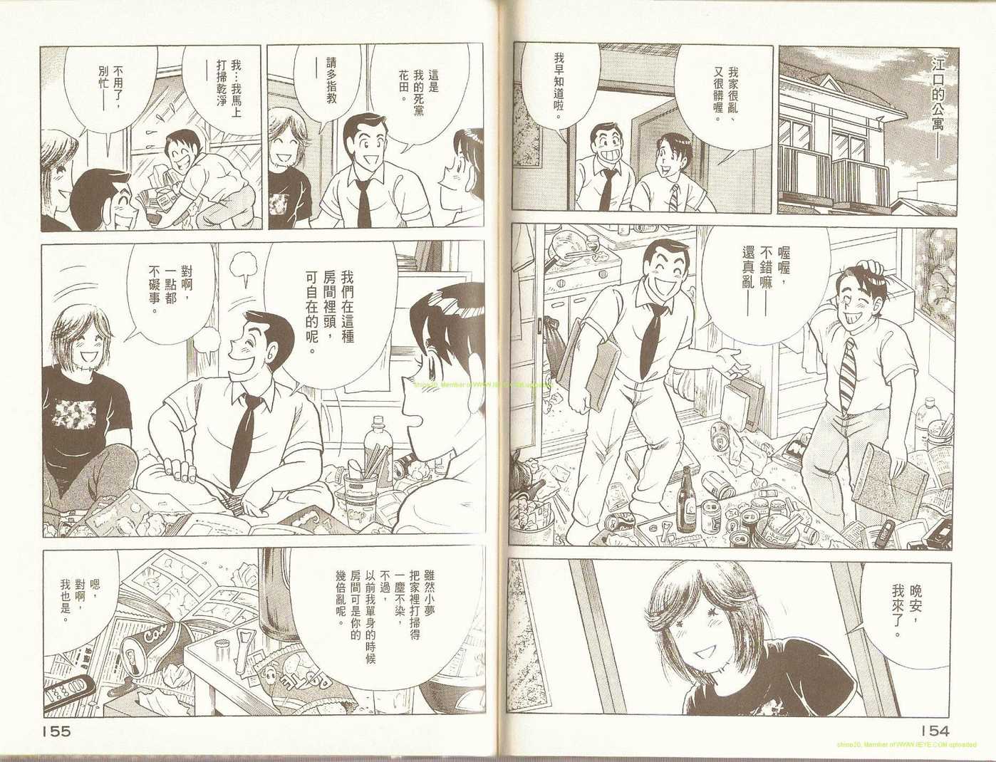 第 81 页