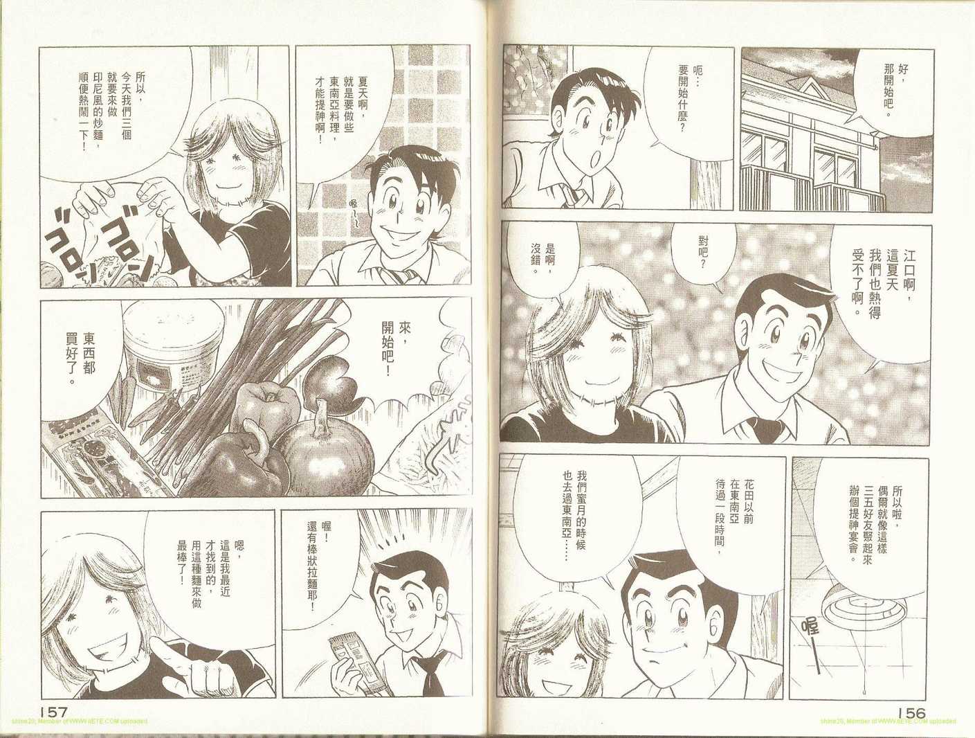 第 82 页
