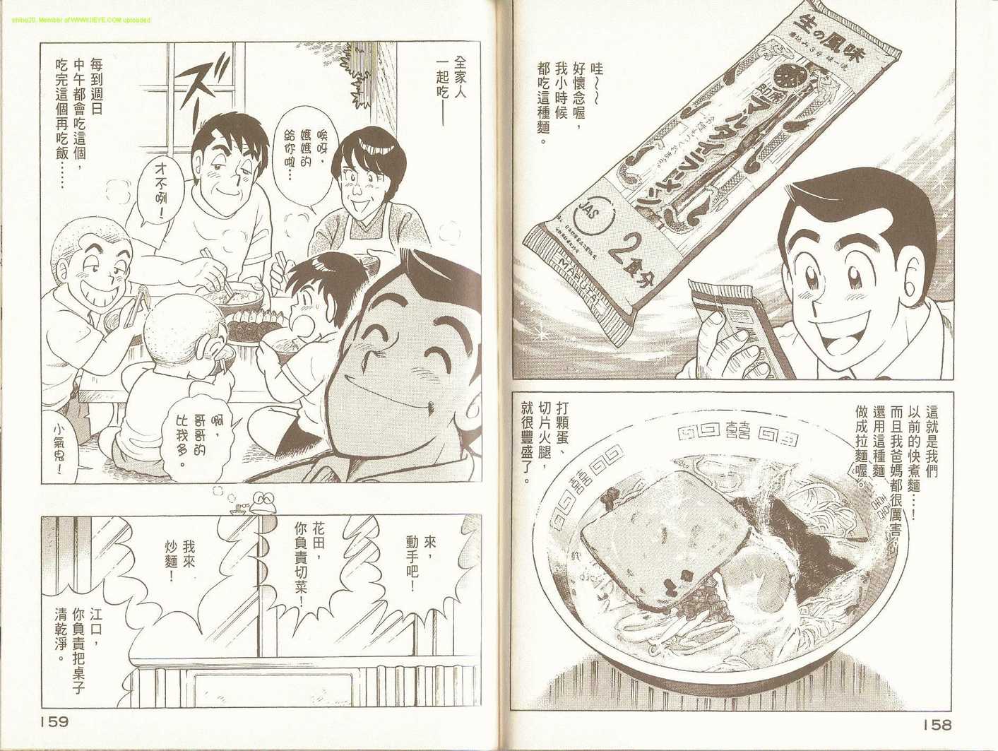 第 83 页