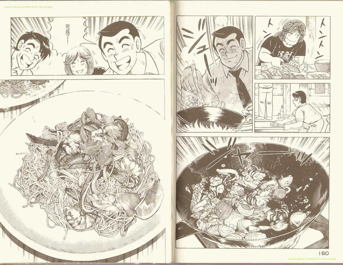 第 84 页