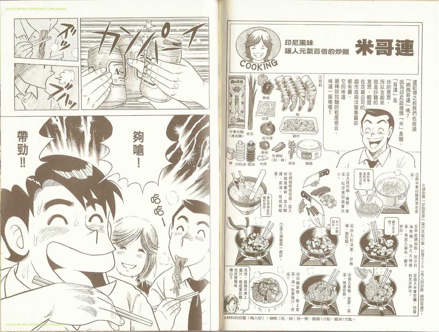 第 85 页