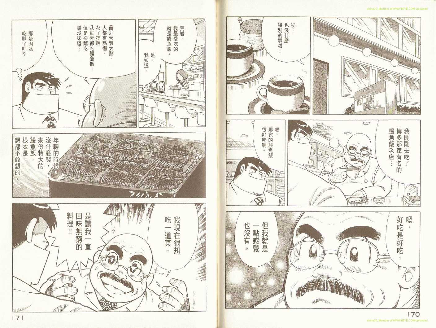 第 89 页