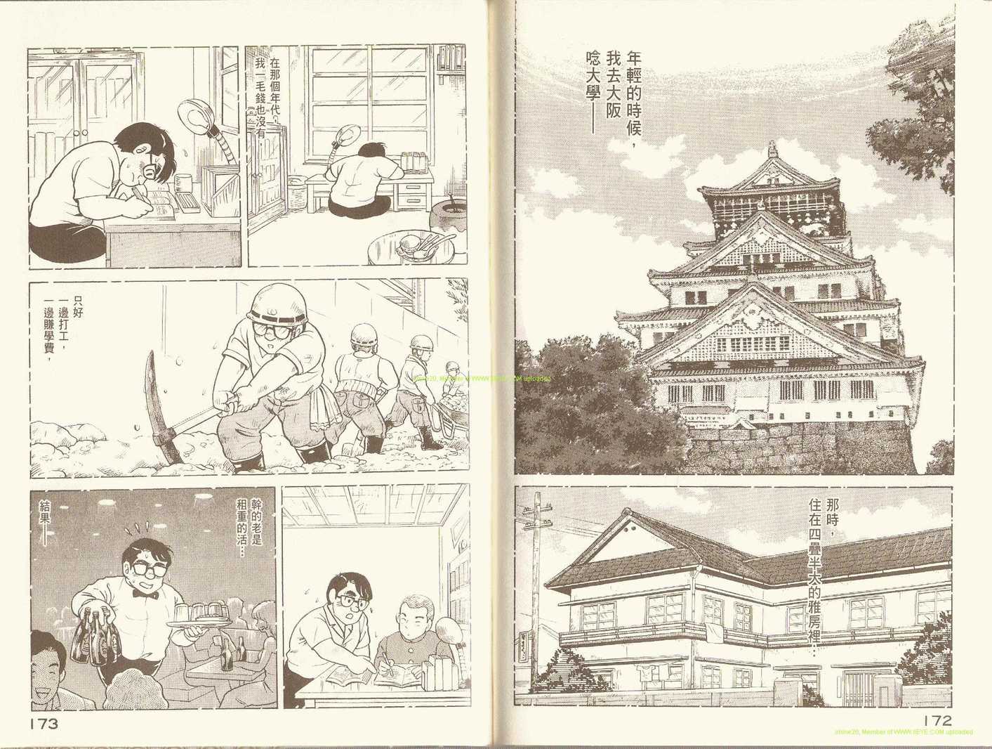 第 90 页