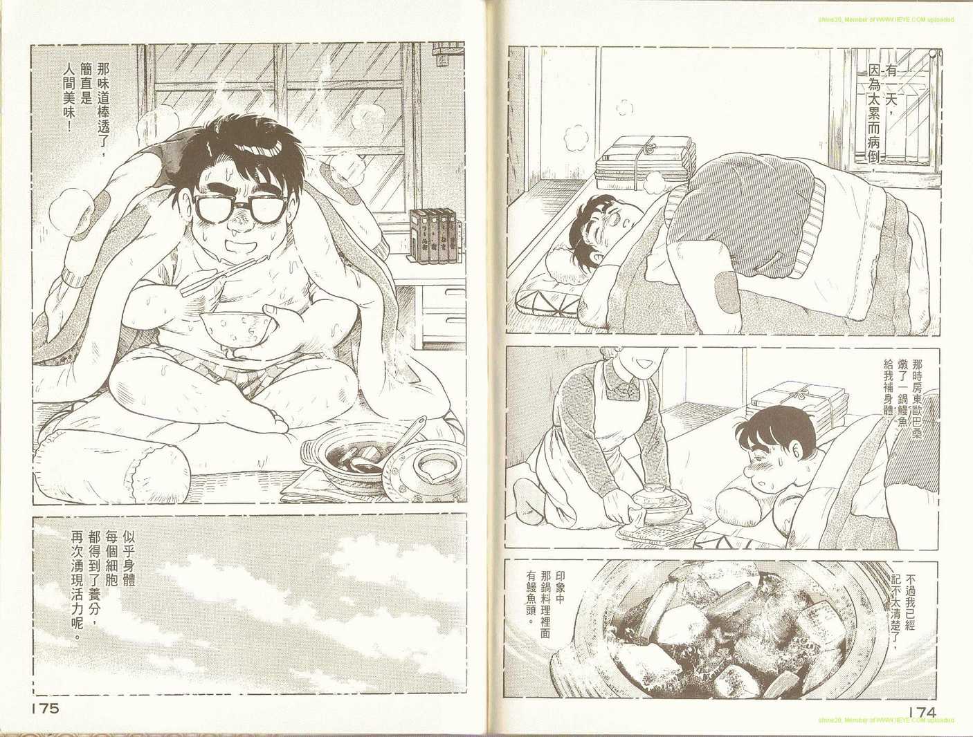 第 91 页
